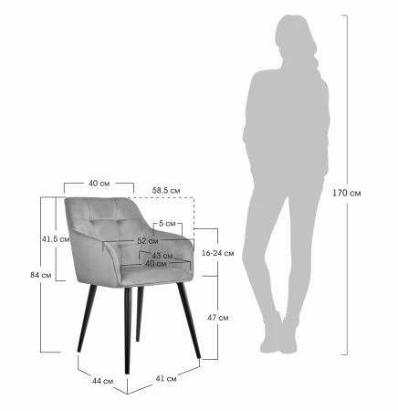 Купить Стул Amsterdam синий в интернет-магазине КупиКресла.ру