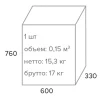 Кресла руководителя - Кресло Everprof Bond (Бонд) TM Ткань Серый