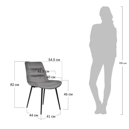 Купить Стул Chester темно-коричневый в интернет-магазине КупиКресла.ру