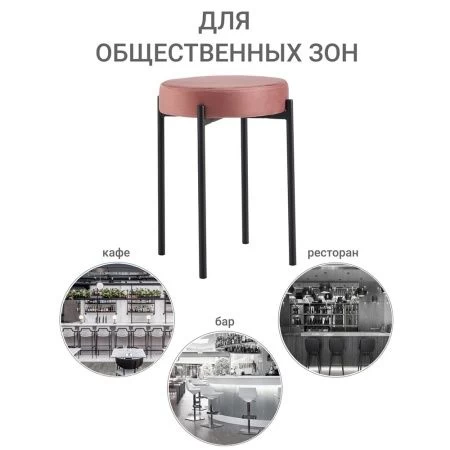 Купить Стул Bug коралловый по низкой цене