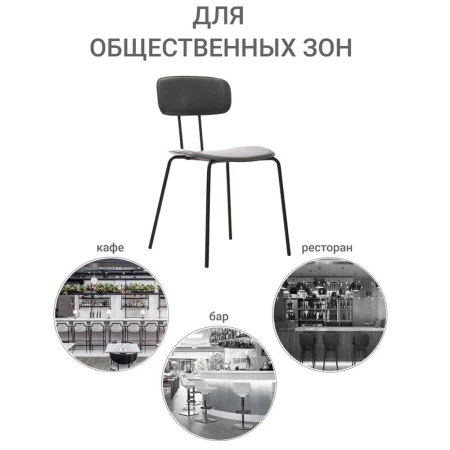 Купить Стул Tokyo серый по низкой цене