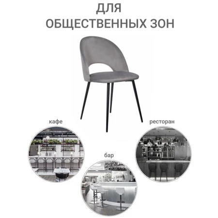 Купить Стул Leo темно-серый в интернет-магазине КупиКресла.ру