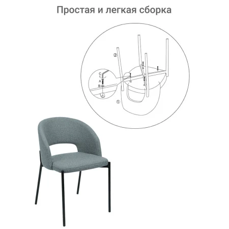 Купить Стул Asti серый по низкой цене