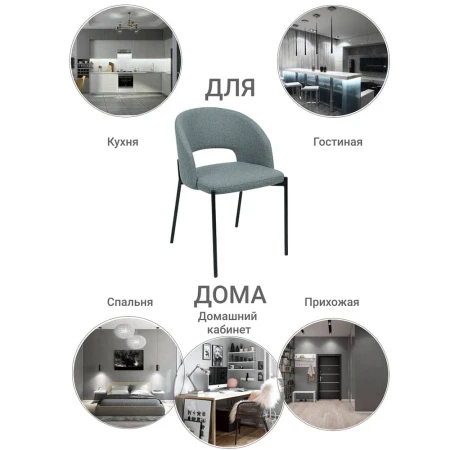 Купить Стул Asti серый по низкой цене