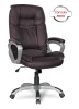 Кресло руководителя College CLG-615 LXH Brown