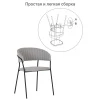 Купить Стул Turin серый с чёрными ножками по низкой цене