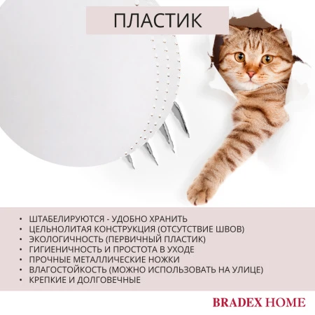 Купить Стул Wave белый с черными ножками по низкой цене