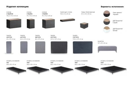 Купить Банкетка Licata по низкой цене