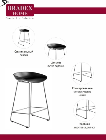 Купить Стул полубарный Neo чёрный с хромированными ножками по выгодной цене для кафе, ресторанов и кухни