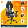 Кресла для геймеров - Геймерское кресло Everprof Jaguar (Ягуар) Экокожа Белый