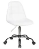 Офисное кресло для персонала MONTY (белый)