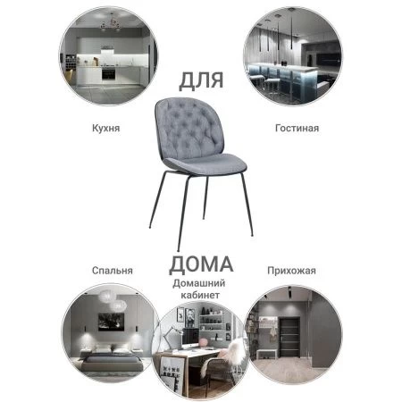 Купить Стул Beetle lounge серый по низкой цене