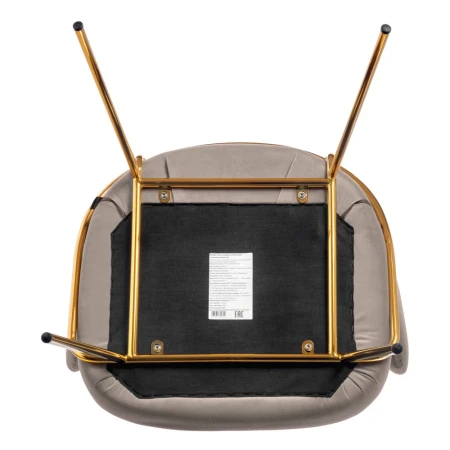 Купить Стул-полукресло Emil латте с золотыми ножками по низкой цене