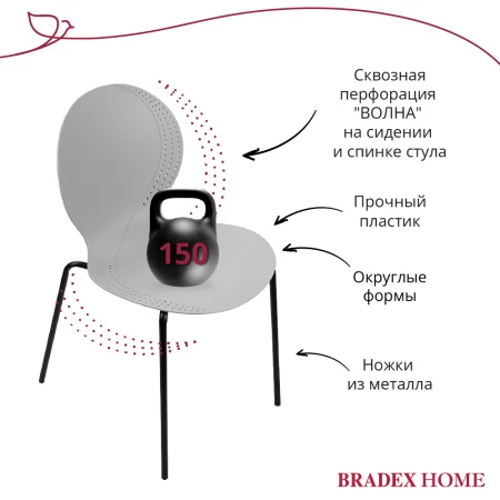 Купить Стул Wave серый с черными ножками по низкой цене