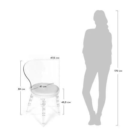 Купить Стул Babel чёрный с прозрачными ножками по низкой цене