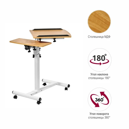 Купить Стол многофункциональный Palma 60x40x62-96см, светлое дерево, белый по низкой цене