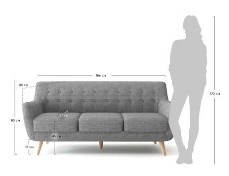 Купить Диван Picasso трехместный темно-серый по низкой цене