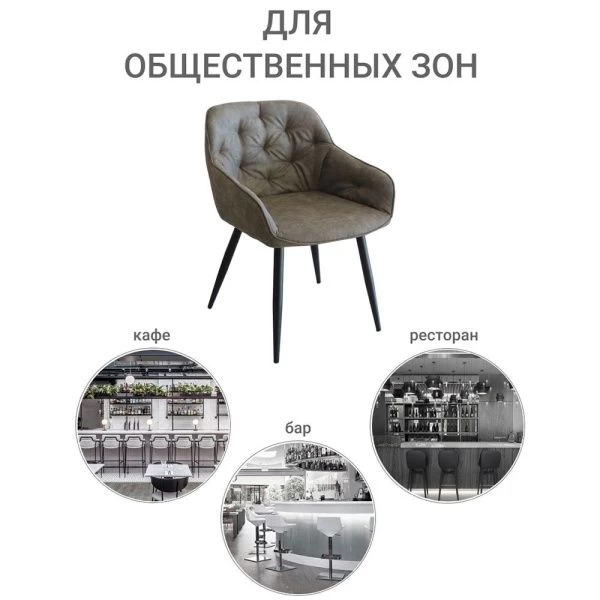 Купить Стул Seattle латте по низкой цене