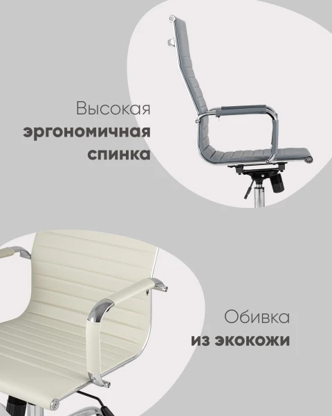 Кресло руководителя TopChairs City серый | Купить в КупиКресла.ру