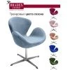Купить Кресло SWAN CHAIR серый, искусственная замша по низкой цене
