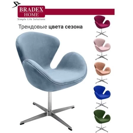Купить Кресло SWAN CHAIR серый, искусственная замша по низкой цене