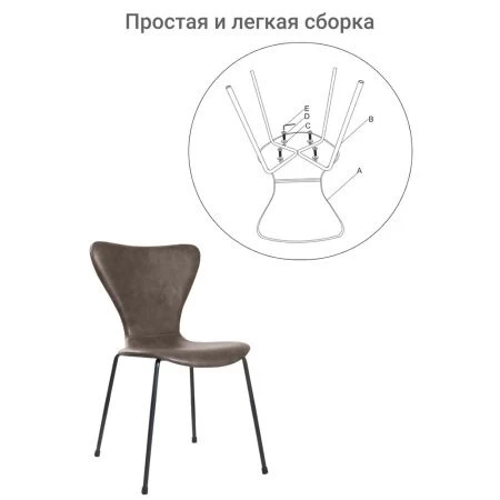 Купить Стул Seven Leather коричневый по низкой цене