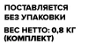 Купить Комплект роликов усиленных для мобильной тумбы Everprof EVO (ЭВО) по низкой цене