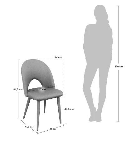 Купить Стул Cleo голубой с черными ножками по низкой цене