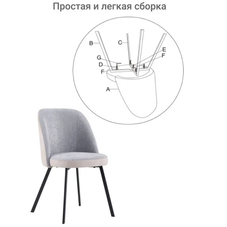 Купить Стул Praga серый по низкой цене