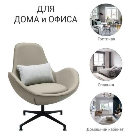 Купить Кресло OSCAR тёмный латте по низкой цене