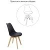 Купить Стул Eames Bon чёрный по низкой цене