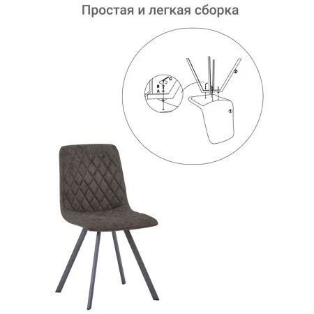 Купить Стул Mate серый, антик по низкой цене