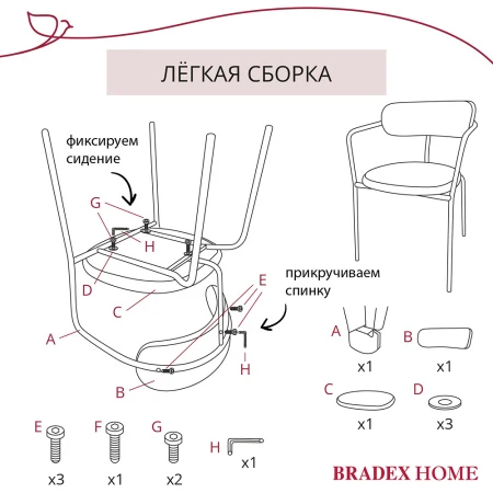 Купить Стул Ant серый по низкой цене
