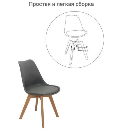 Купить Стул Eames Bon серый по низкой цене