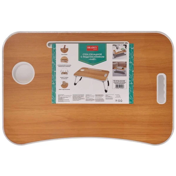 Купить Стол складной с подстаканником «ЛАЙТ», 59,5x39,5x26,4см, мдф, металл, св. дерево, белый по низкой цене