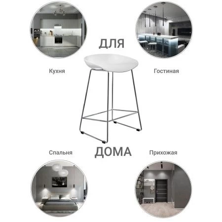 Купить Стул полубарный Neo белый с хромированными ножками по выгодной цене для кафе, ресторанов и кухни