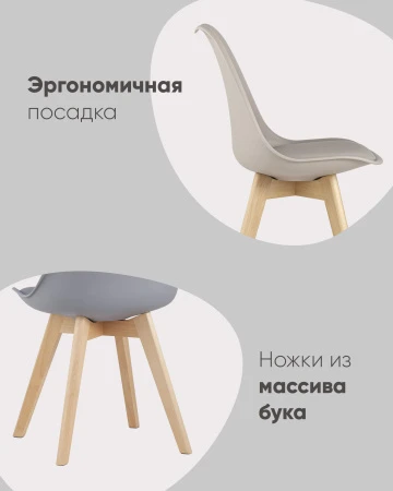 Купить Стул FRANKFURT белый по низкой цене