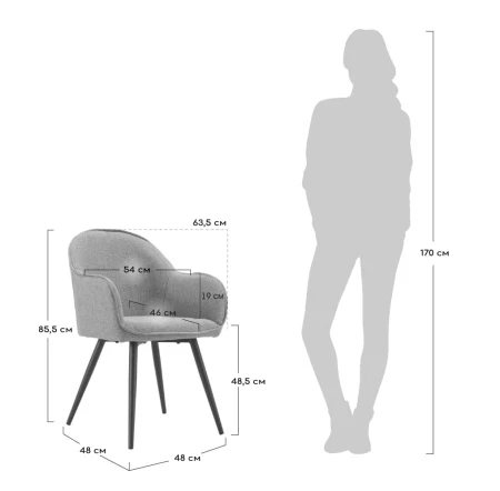 Купить Стул Frida латте рогожка по низкой цене