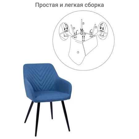 Купить Стул Verdi синий по низкой цене