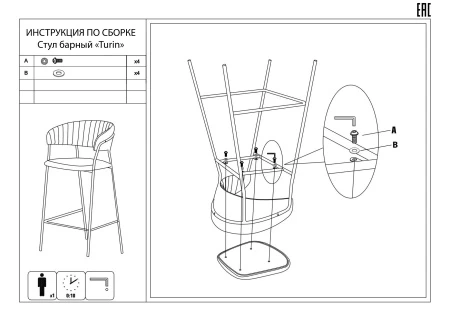 Купить Стул полубарный Turin мятный с золотыми ножками по выгодной цене для кафе, ресторанов и кухни