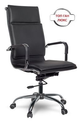 Кресло руководителя College CLG-617 LXH-A Black