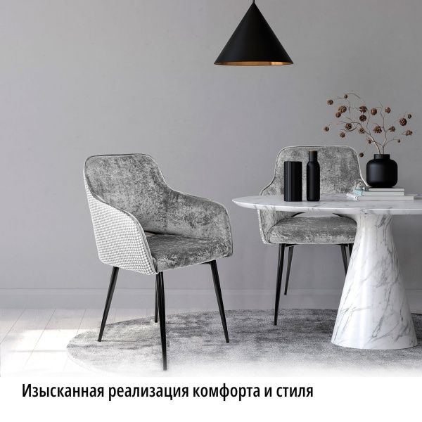 Купить Стул для кухни Бюрократ KF-7 серый Light 19 гусиная лапка металл черный на ножках (KF-7/LT19/GF) по низкой цене