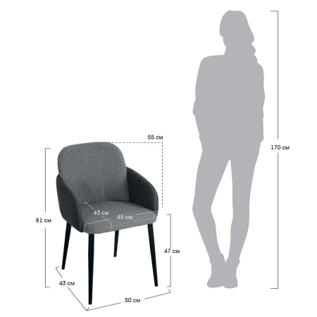 Купить Стул Freeman латте по низкой цене