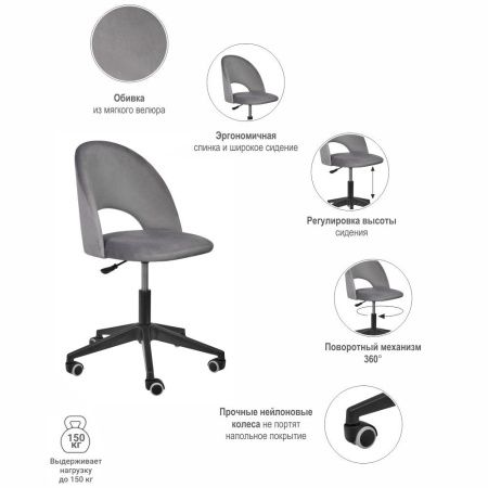 Стул Leo вращающийся на колесиках темно-серый - ваш секрет комфорта и продуктивности Офисные кресла - Стул Leo вращающийся на колесиках темно-серый