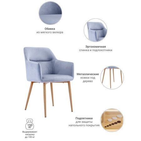 Купить Стул Rome серый в интернет-магазине КупиКресла.ру