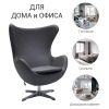 Купить Кресло EGG CHAIR серый по низкой цене