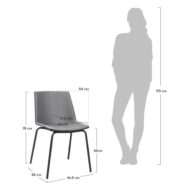 Купить Стул Stark терракотовый по низкой цене Купить Стул Stark терракотовый по низкой цене