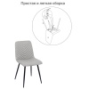 Купить Стул Vicky латте по низкой цене