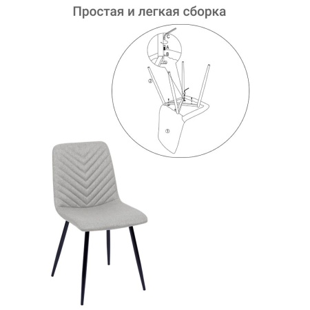 Купить Стул Vicky латте по низкой цене