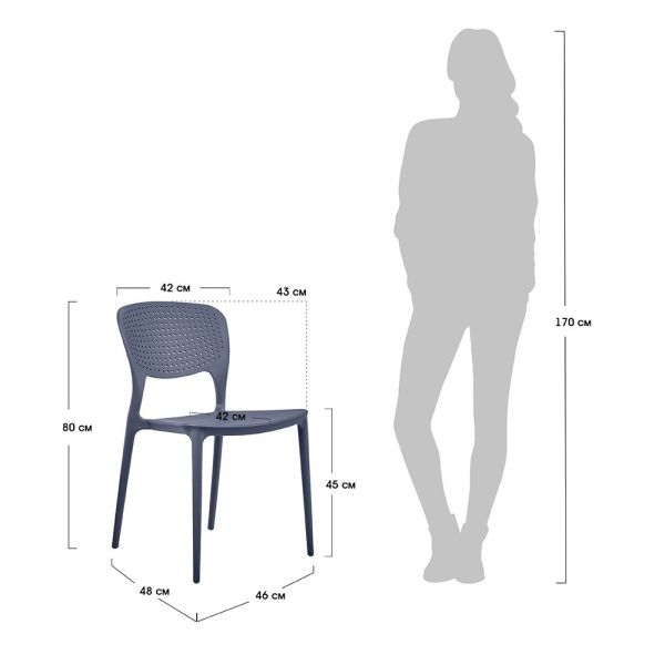 Купить Стул Spot светло-бирюзовый по низкой цене Купить Стул Spot светло-бирюзовый по низкой цене